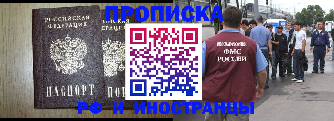 регистрация в Заводоуковске