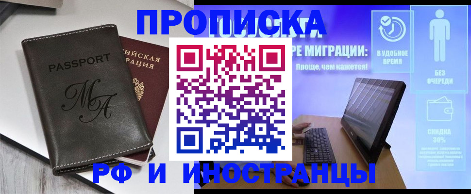 найти адрес прописки в Заводоуковске