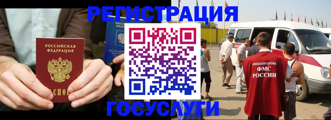 прописка в квартире в Заводоуковске